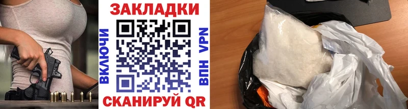 Купить наркотик Новокубанск Галлюциногенные грибы  Меф  Конопля  Амфетамин 