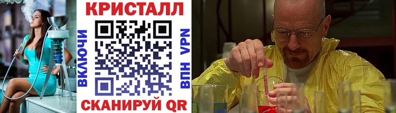 продажа наркотиков ссылка на мегу маркетплейс АМФ 97% Новокубанск
