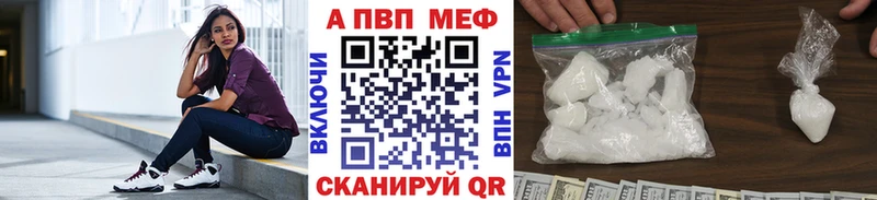 Alpha-PVP СК  hydra ссылка  Новокубанск 