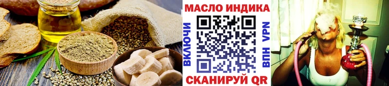 Печенье с ТГК марихуана  Новокубанск 
