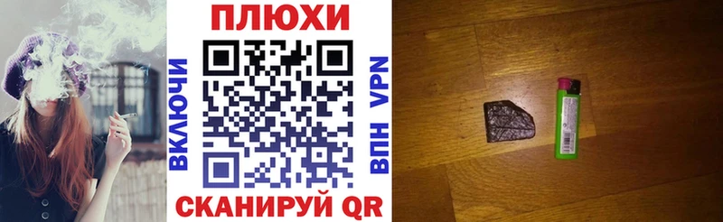 ГАШИШ ice o lator  Новокубанск 