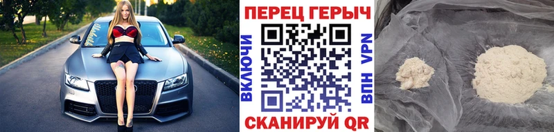 Героин Heroin где продают наркотики KRAKEN онион нарко площадка формула Новокубанск