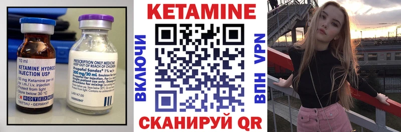 Кетамин ketamine  Новокубанск 