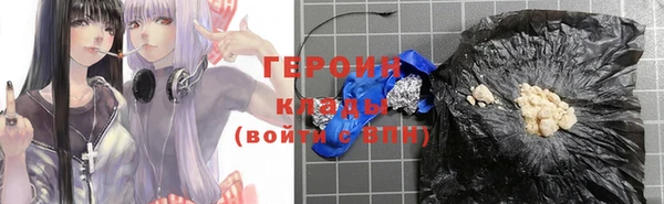 бутират Новокубанск