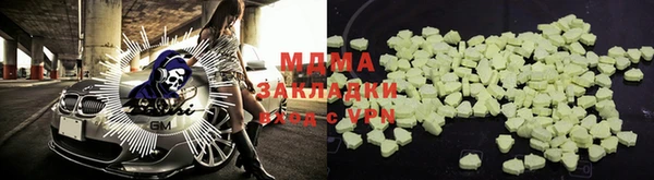 бутират Новокубанск