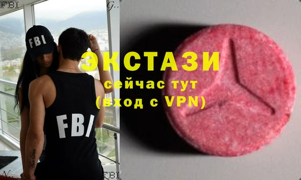 бутират Новокубанск