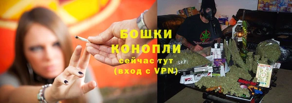 бутират Новокубанск