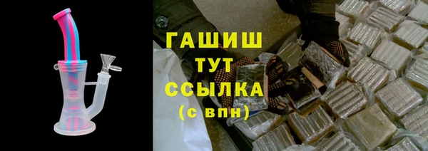 бутират Новокубанск