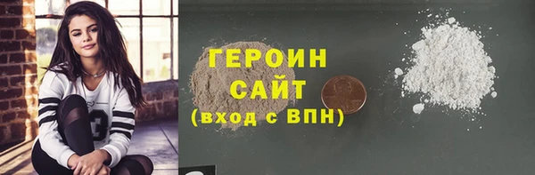 твердый Новозыбков