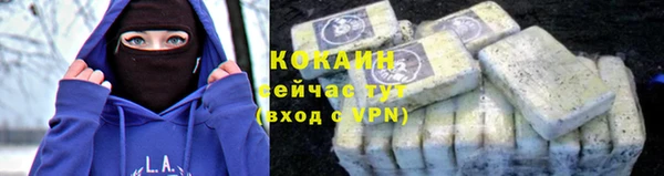 бутират Новокубанск