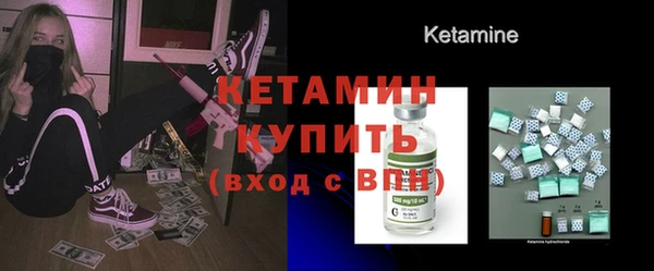 бутират Новокубанск