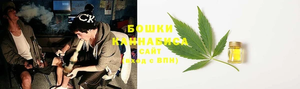 бутират Новокубанск