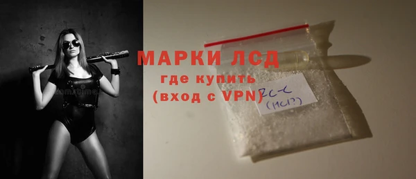 бутират Новокубанск