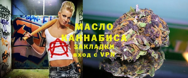 бутират Новокубанск