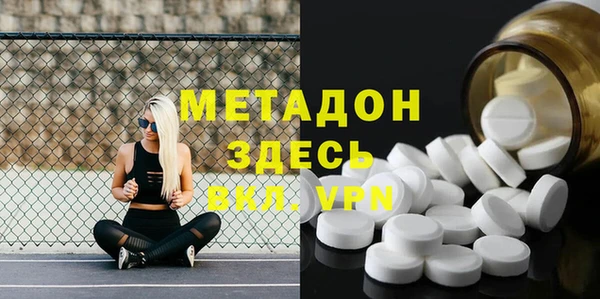 бутират Новокубанск