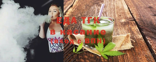 бутират Новокубанск