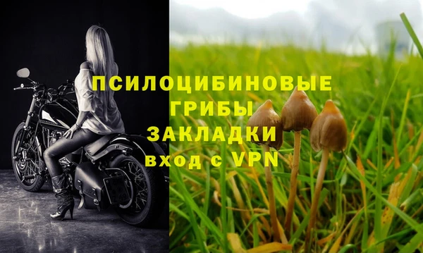 бутират Новокубанск