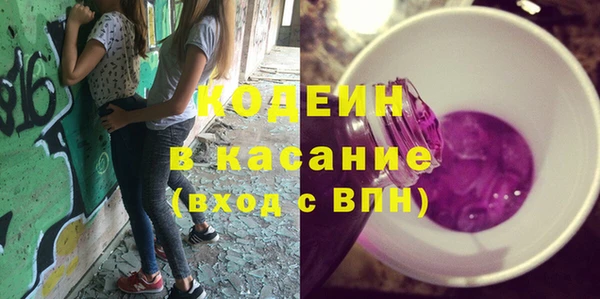 бутират Новокубанск