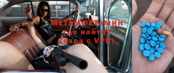 бутират Новокубанск