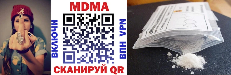 omg   Новокубанск  MDMA Molly  продажа наркотиков 