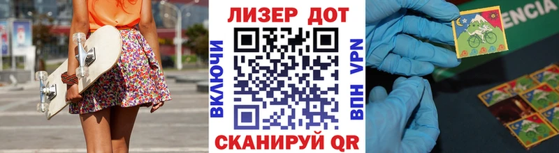 Марки N-bome 1,5мг  где купить   Новокубанск 