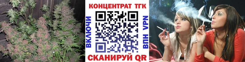 ТГК THC oil  Новокубанск 